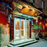 Beijing Saga International Youth Hostel 