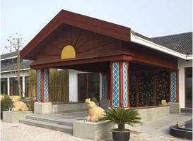 Regalia Resort & Spa(Li Gong Di,Suzhou) 