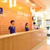 Sotel Inn Hotel Guangzhou Shang Xia Jiu 