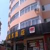 Qing Nian Yang Guang Hotel (Xing Lin) 