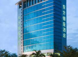Grand Mercure Oriental Ginza Shenzhen 
