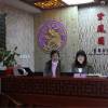 Zifengyuan Internatianl Youth Hostel 