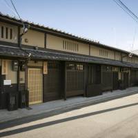 Yamanaka Aburaten Machiya Guesthouse 