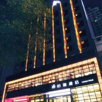 Lemon Hotel Xi'an(Nan Men Branch A) 