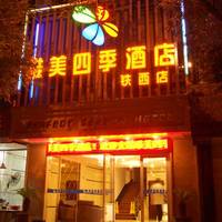 Perfect Season Hotel (Tiexi Branch) 