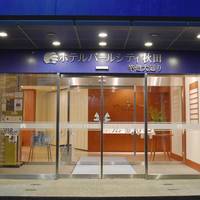 Hotel Pearl City Akita Kanto-Odori 
