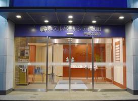 Hotel Pearl City Akita Kanto-Odori 