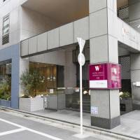 Hotel Wing International Ikebukuro 