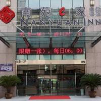 Nanyuan Ejia Hotel (Keyunzhongxin) 