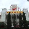 Eastern Light International Hotel 