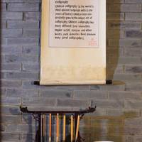 Scholars Hotel PingJiangFu Suzhou 