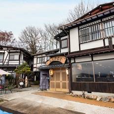 Hidatakayama Futarishizuka Hakuun 
