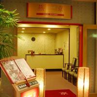 Kita-Kyushu Yahata Royal Hotel 