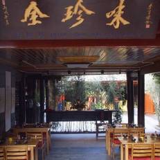 Lijiang Zhen Shui Ren Jia Inn 