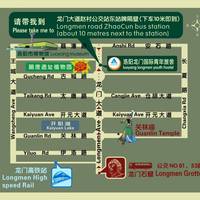 Luoyang Longmen Youth Hostel 