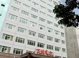 Xiamen Wanjia Oriental Hotel 