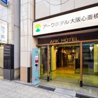 Ark Hotel Osaka Shinsaibashi 