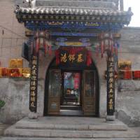 Hong Jin Tai Fork Inn Part B 