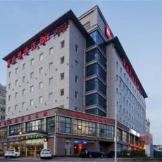 Hotel Ibis Qingdao Ningxia 