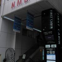 First Cabin Midosuji Namba 