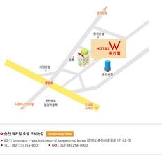Walkerhill Hotel Chuncheon 