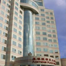 Ningbo Portman Plaza Hotel 