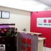 Happy Hotel (Shida Branch) 