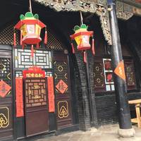 Yucheng Yuan Hotel Pingyao 