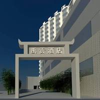 Dali Yugong Culture Hotel 