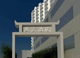 Dali Yugong Culture Hotel 