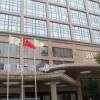 Ritan International Hotel 
