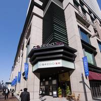 Nishitetsu Inn Nihonbashi