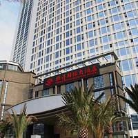 Peony International Hotel 