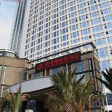 Peony International Hotel 