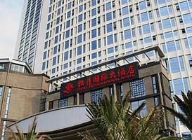 Peony International Hotel 