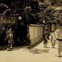 Arima Onsen Tosen Goshobo 