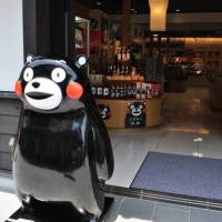 Ark Hotel Kumamotojo Mae 