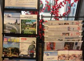 Citadines Wuhan Zhuankou 