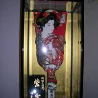 Hotel Matsumoto Yorozuya 