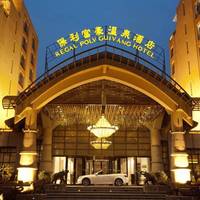 Regal Poly Guiyang Hotel 