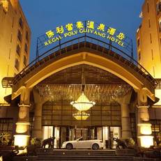Regal Poly Guiyang Hotel 