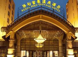 Regal Poly Guiyang Hotel 