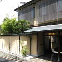 Kyoto-Style Inn Sakanoue 