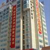 Lijing Commercial Hotel 