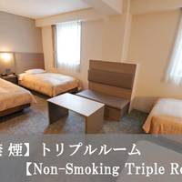Reisenkaku Hotel Ekimae 