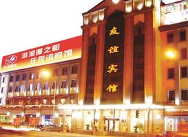 Dalian Friendship Hotel 