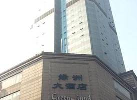 Greenland Hotel Chengdu 