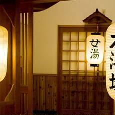 Hotel Tsubakikan Honkan 