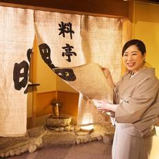 Honjin Hiranoya Kachoan 