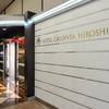 Hotel Granvia Hiroshima 